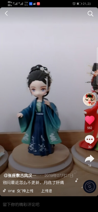 超轻粘土