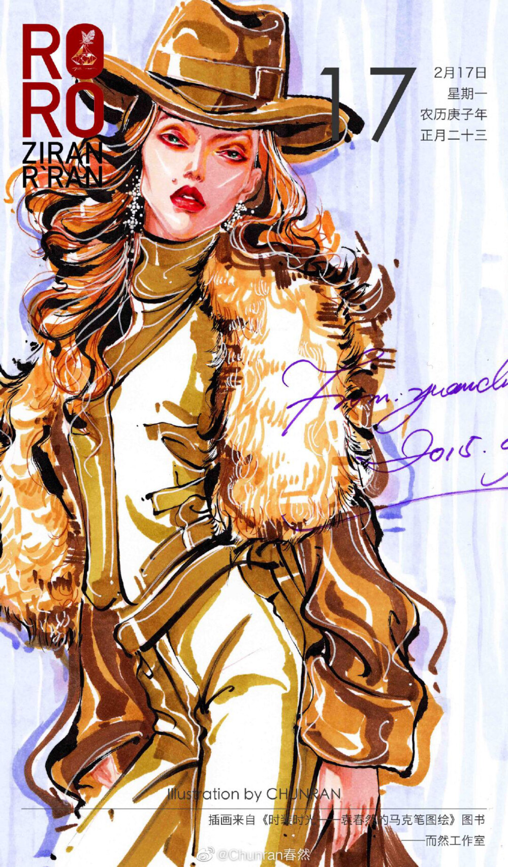 服装设计,时尚插画 @chunran春然