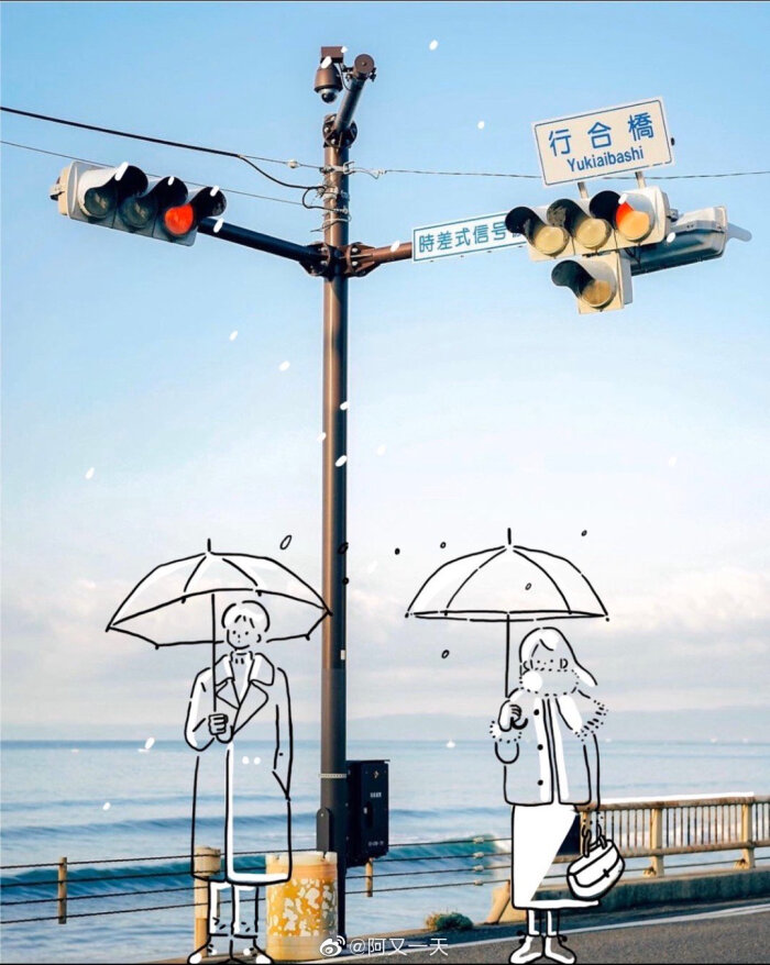 阿又一天