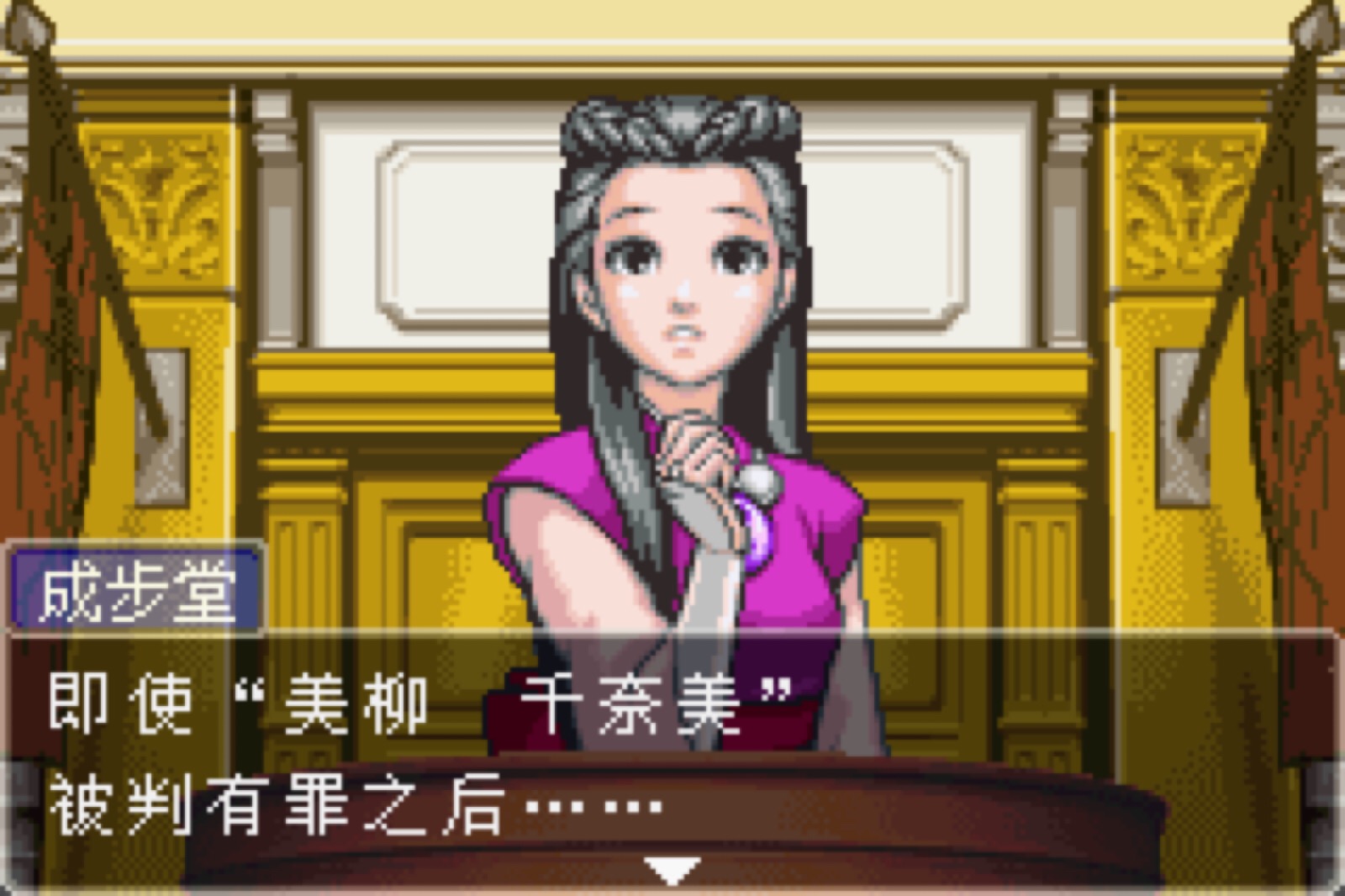 致那段再也回不去的日子图源叶樱院绫美百度百科