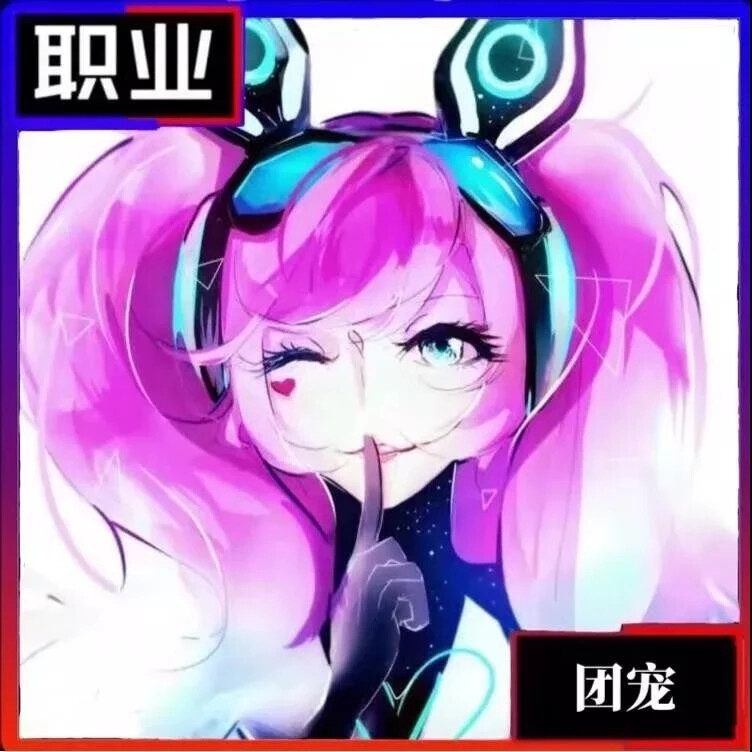王者荣耀.