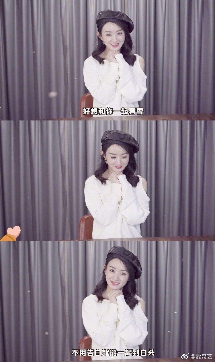 赵丽颖