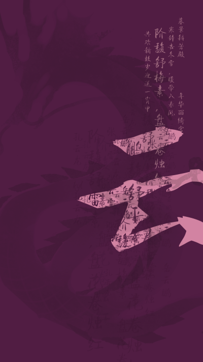 无水印云鹤九霄