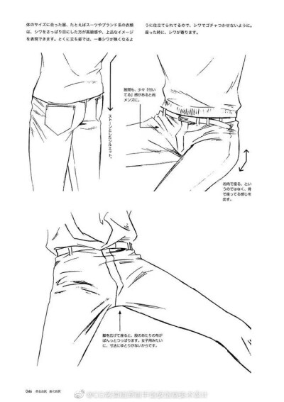 裤子褶皱怎么画动漫图片