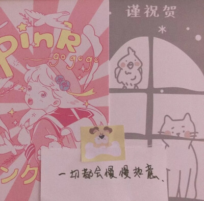 文字,背景图点赞好运