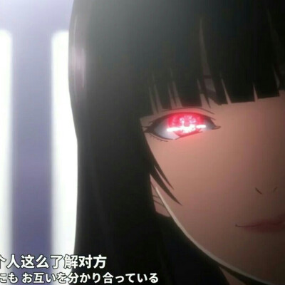 桃喰绮罗莉and蛇喰梦子