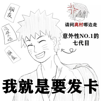 火影