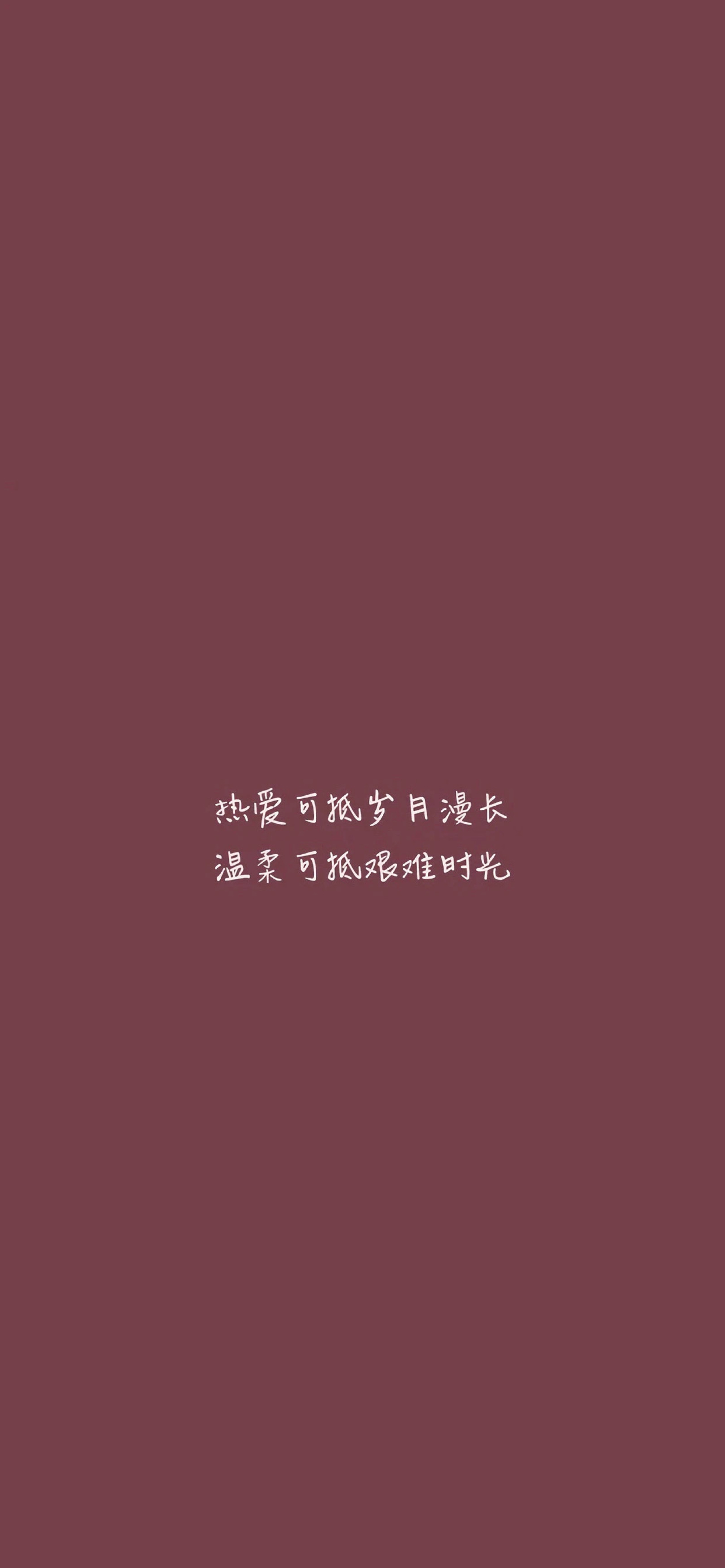 励志- 堆糖,美图壁纸兴趣社区