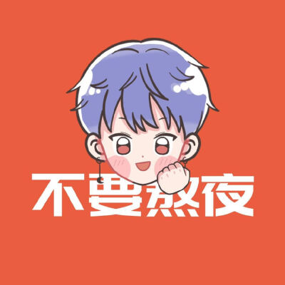 刘也1 