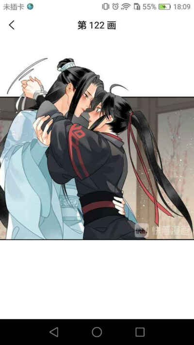 魔道祖师漫画图片天天图片