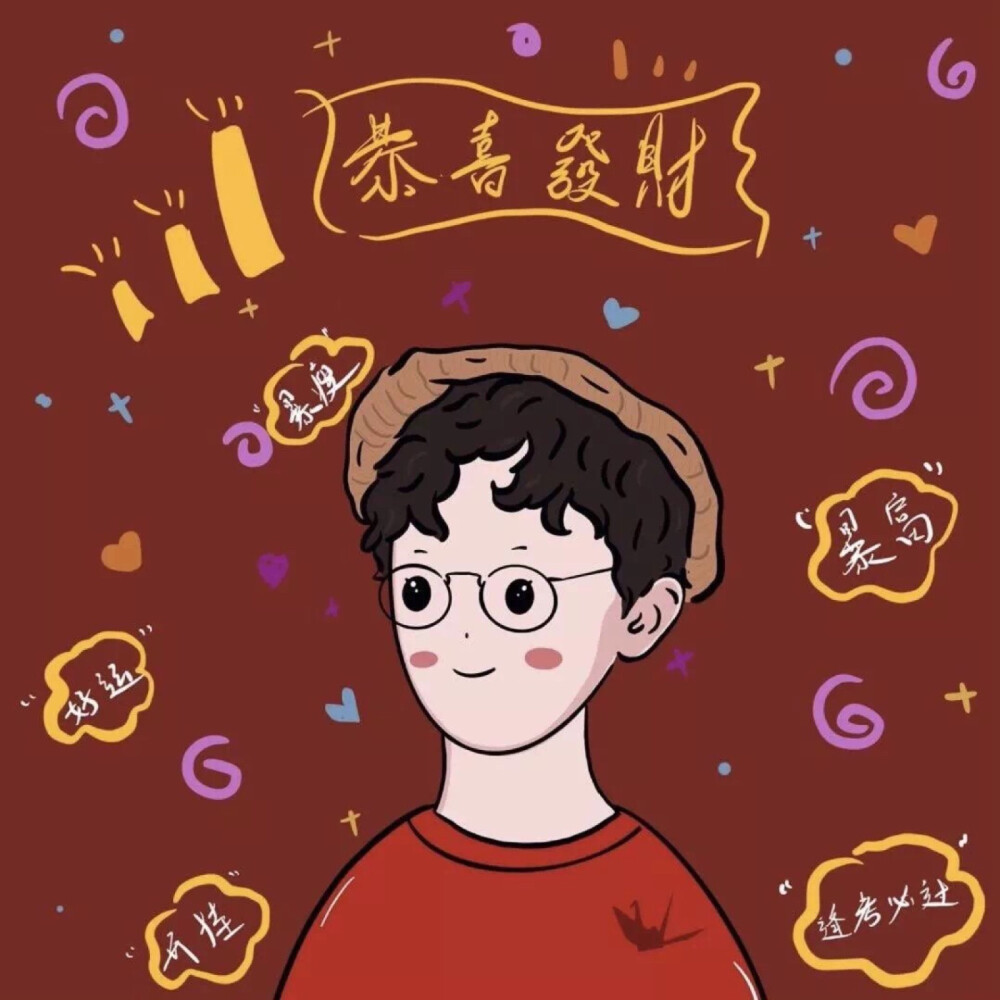 卡通头像情头2020赞评论1更多所有评论你也来说些什么吧