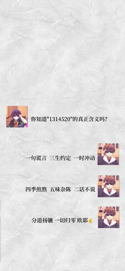 音乐文字图片 - 堆糖,美图壁纸兴趣社区