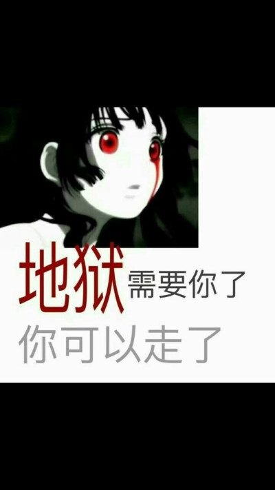 丧气满满#句子#黑白图
