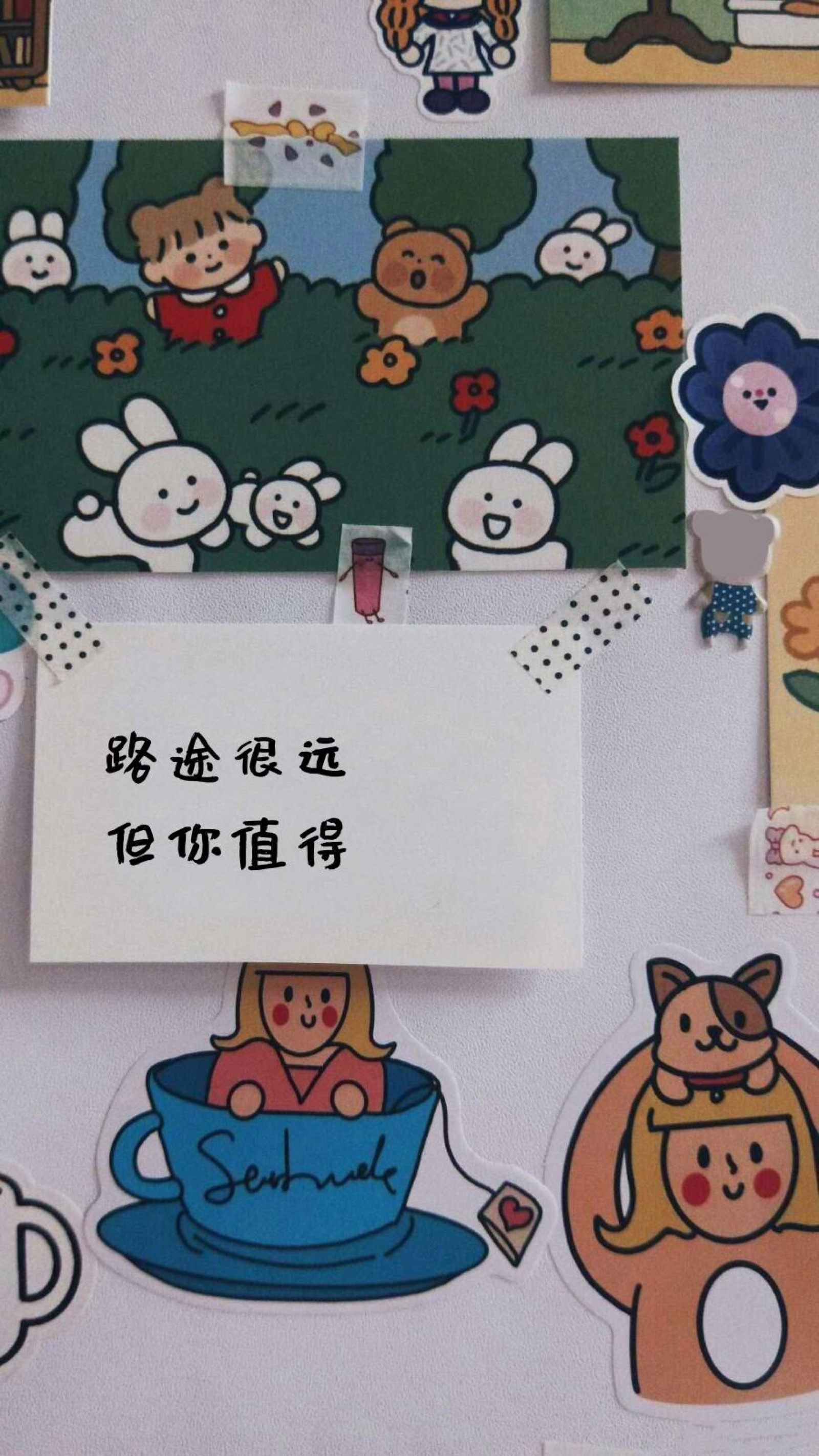 黄明昊的锁屏文字壁纸图片