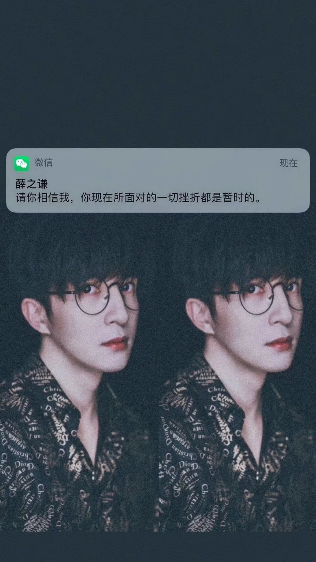权志龙/周震南/杨洋/张杰/薛之谦/赖冠霖/蔡徐坤/李现/何洛洛/ 壁纸