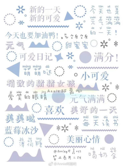 少女心手帐