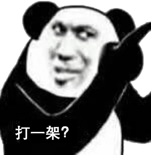 哈哈哈,听说这些表情包最近很火?