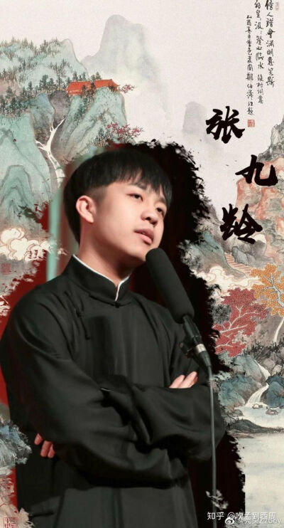张九龄 黑色大褂 壁纸