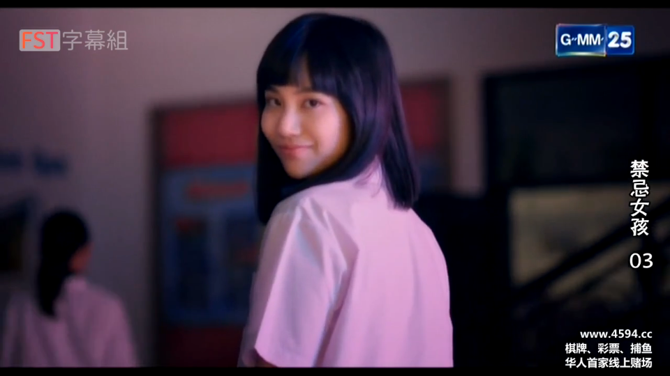 禁忌少女