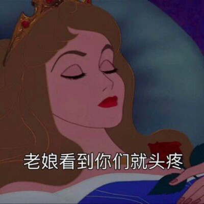 渣女文字头