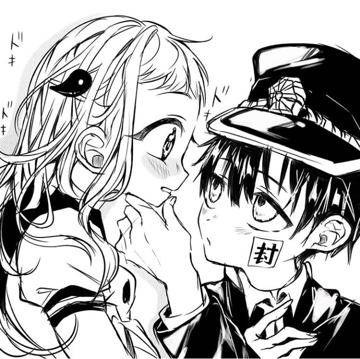 地缚少年花子君