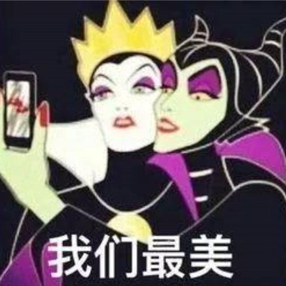 迪士尼# 不一样的公主和王子 (沙雕搞怪)