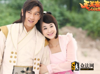 天天有喜之人间有爱九妹