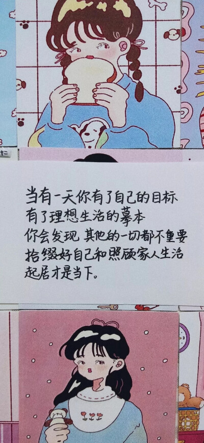 减肥手机壁纸iphonex