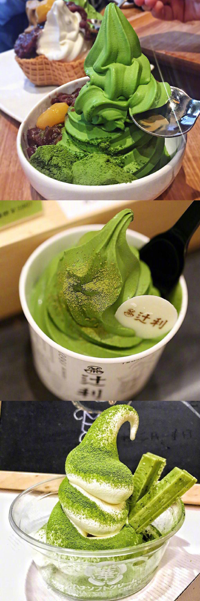 抹茶- 堆糖,美图壁纸兴趣社区