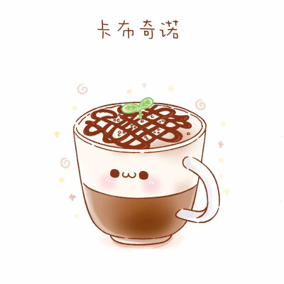 长草颜团子饮料奶茶图片