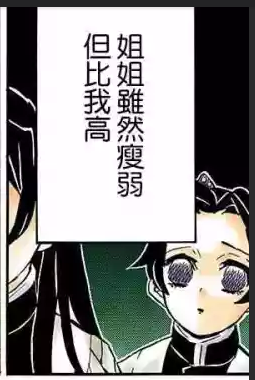 香忍