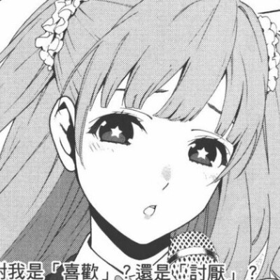 狂赌之渊早乙女