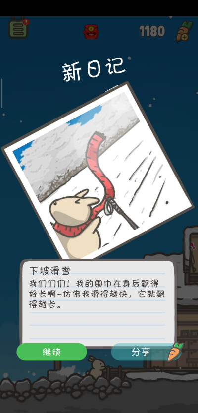猫咪历险记 - 堆糖,美图壁纸兴趣社区