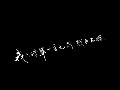 杀破狼 priest