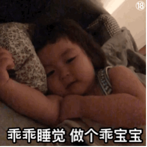 可爱表情包 萌娃 情侣日常～撒娇