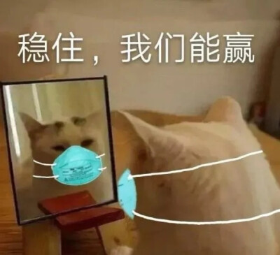 戴隐形眼镜表情包