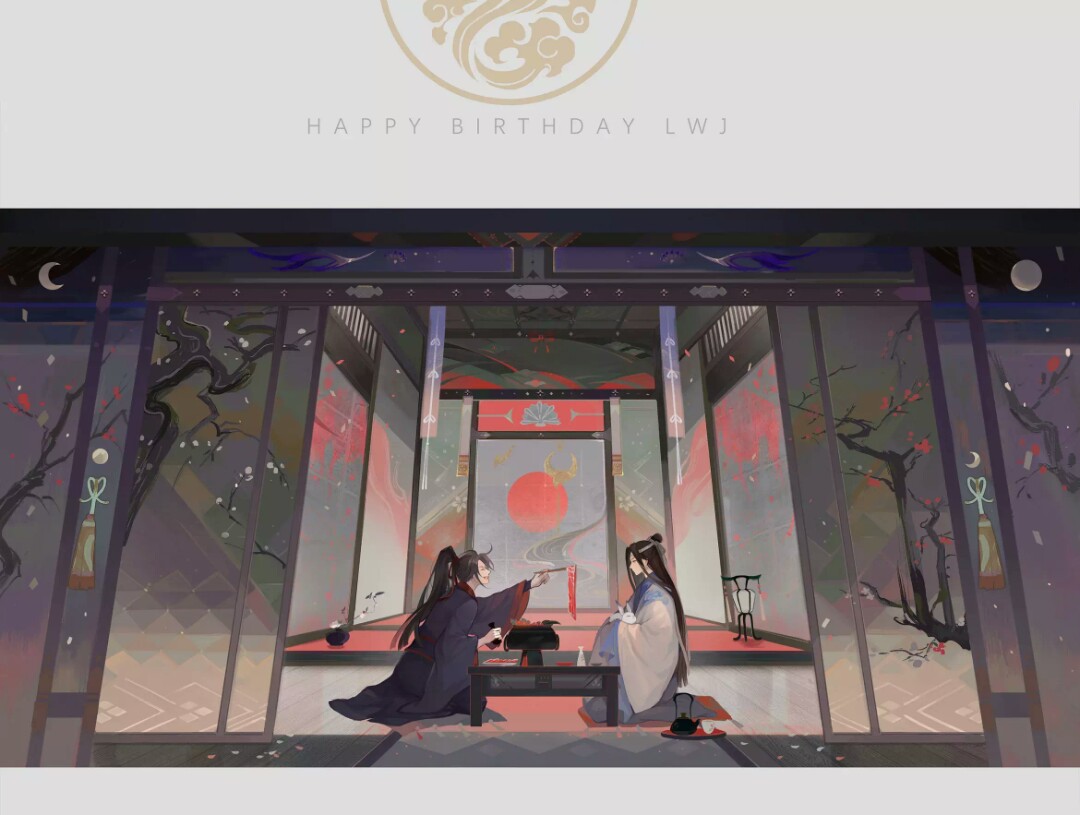 忘羡