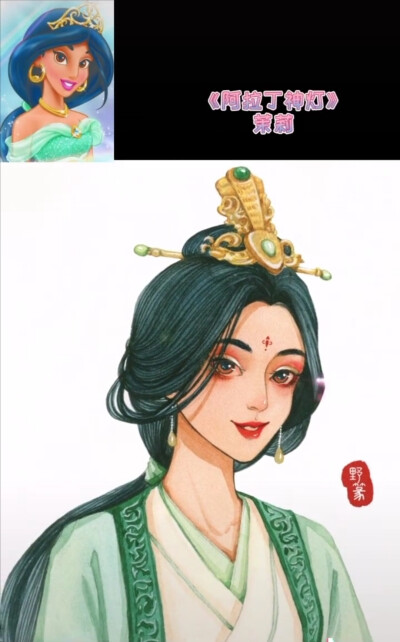 迪士尼公主穿汉服