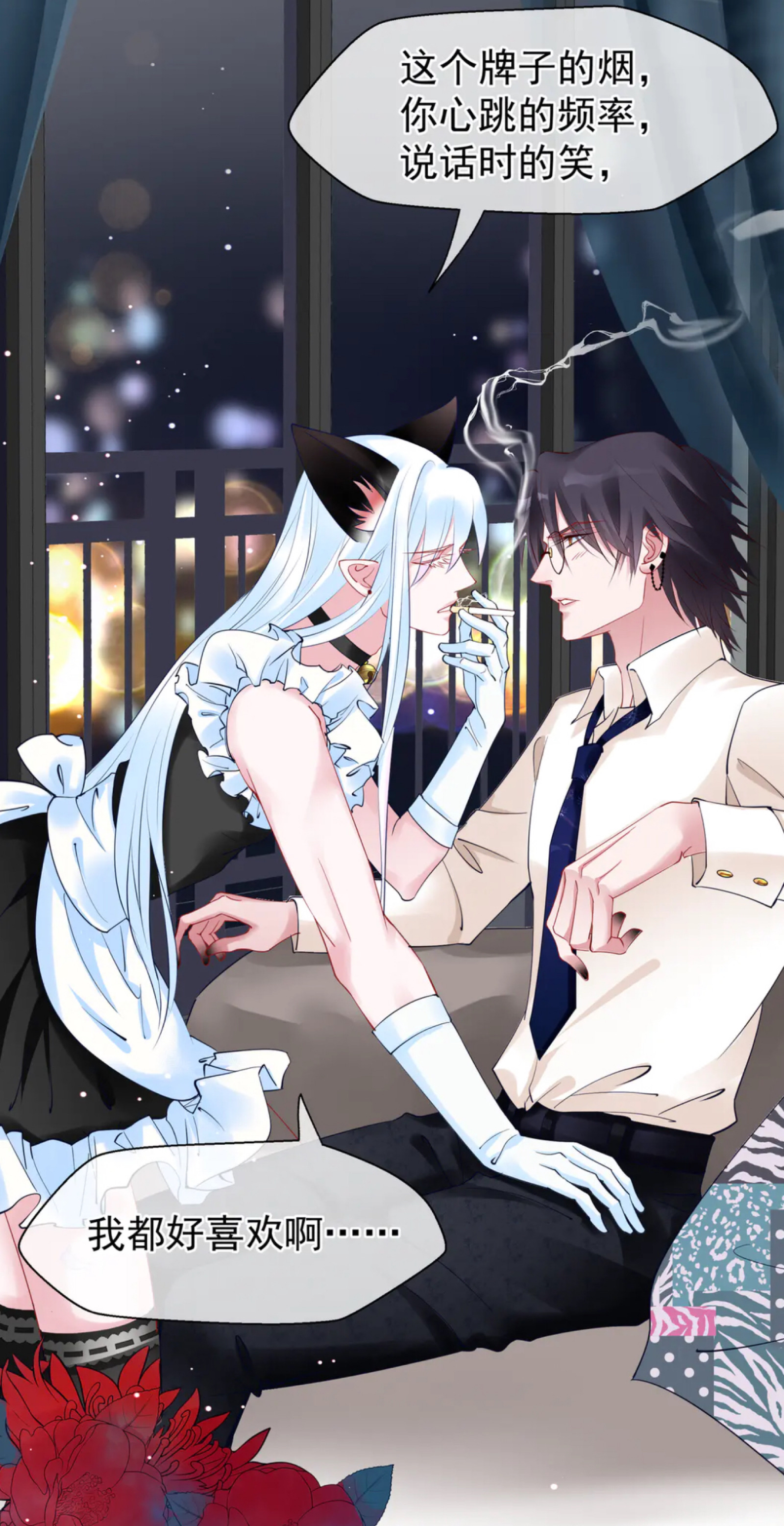 苍焱x夜漓(朱离)番外·现代篇