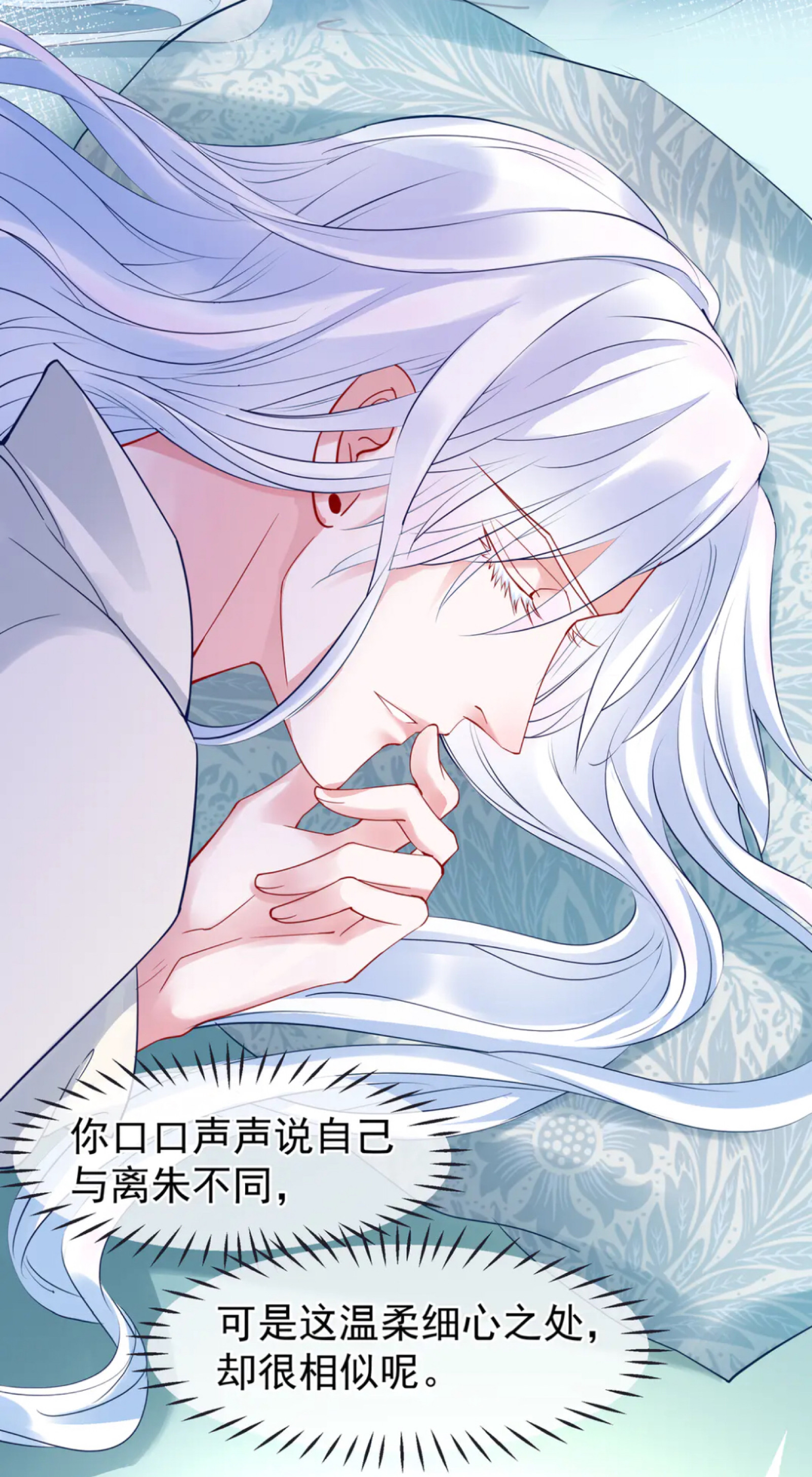 苍焱x夜漓(离朱)小魔尊逃脱失败