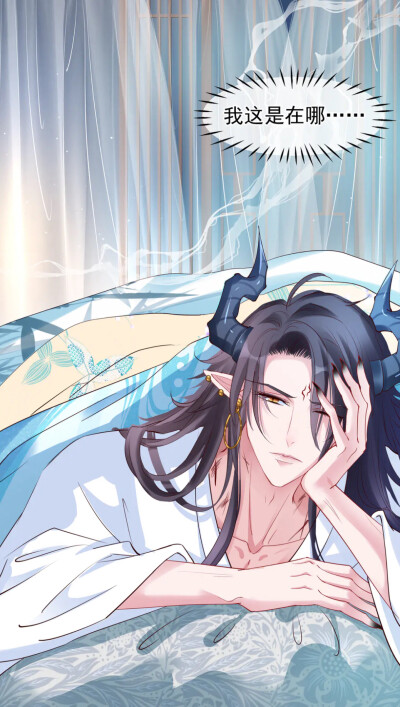 苍焱x夜漓(离朱)引魔入室