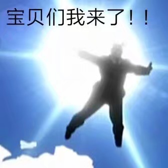 小英雄动图表情包