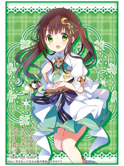 宇智松千夜头像