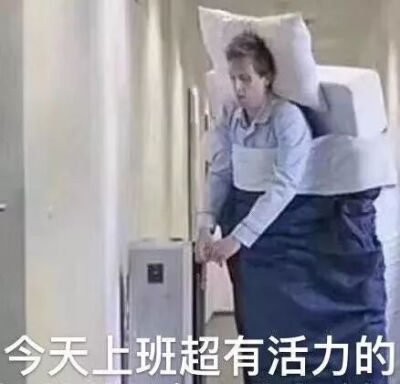 表情包