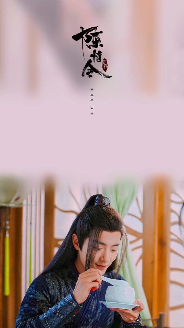 陈情令 堆糖,美图壁纸兴趣社区