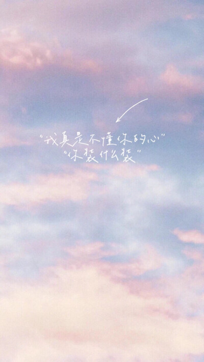 堆糖,美图壁纸兴趣社区