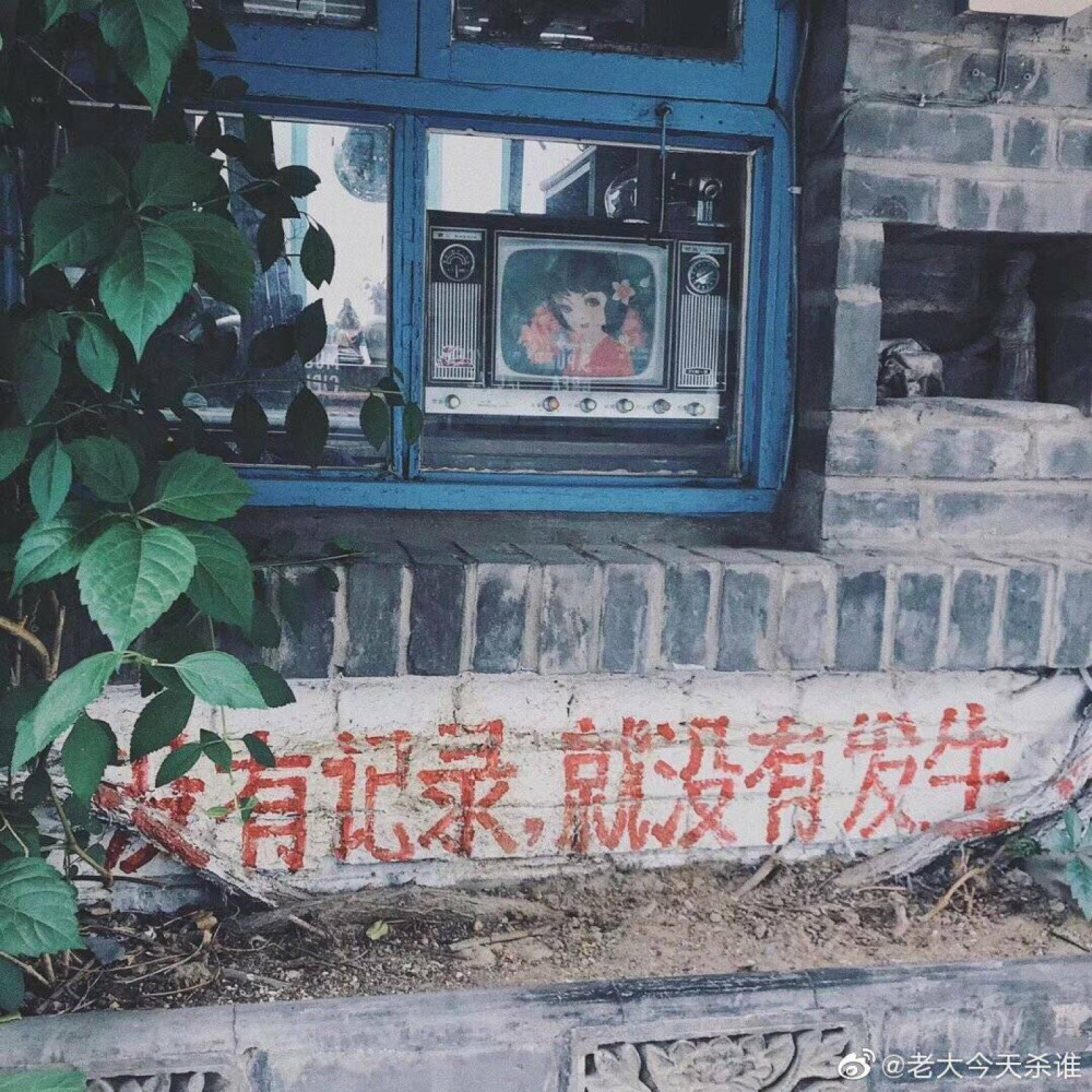微信朋友圈背景图 没有记录就没有发生