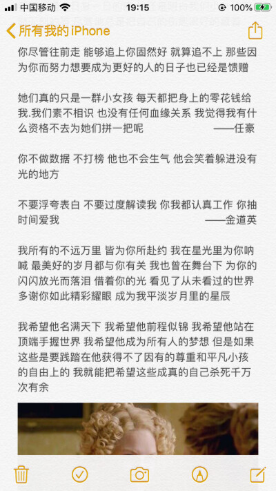 文案 句子 长句短句 喜欢收藏! 整理不易 二传注明id