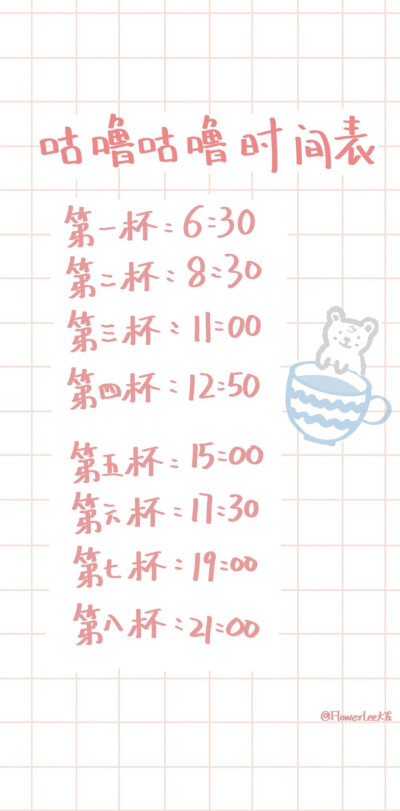 饿了喝水壁纸