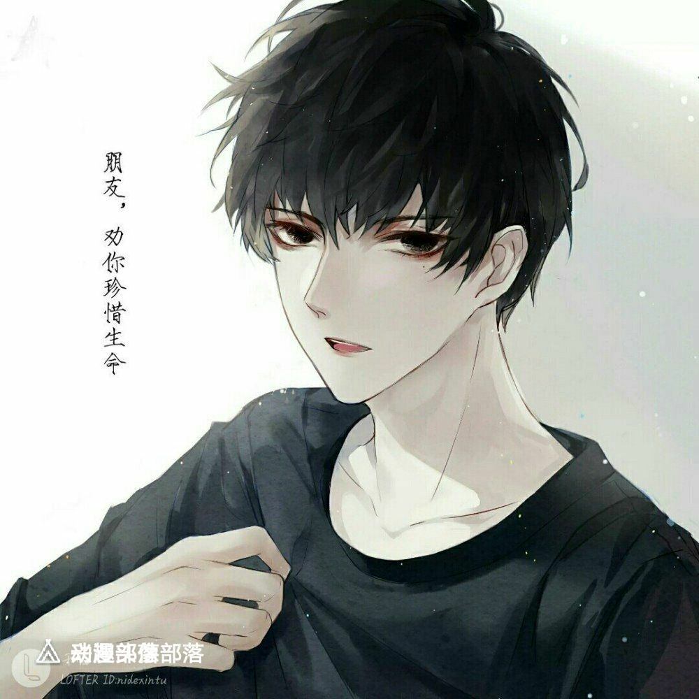 渣男 头像